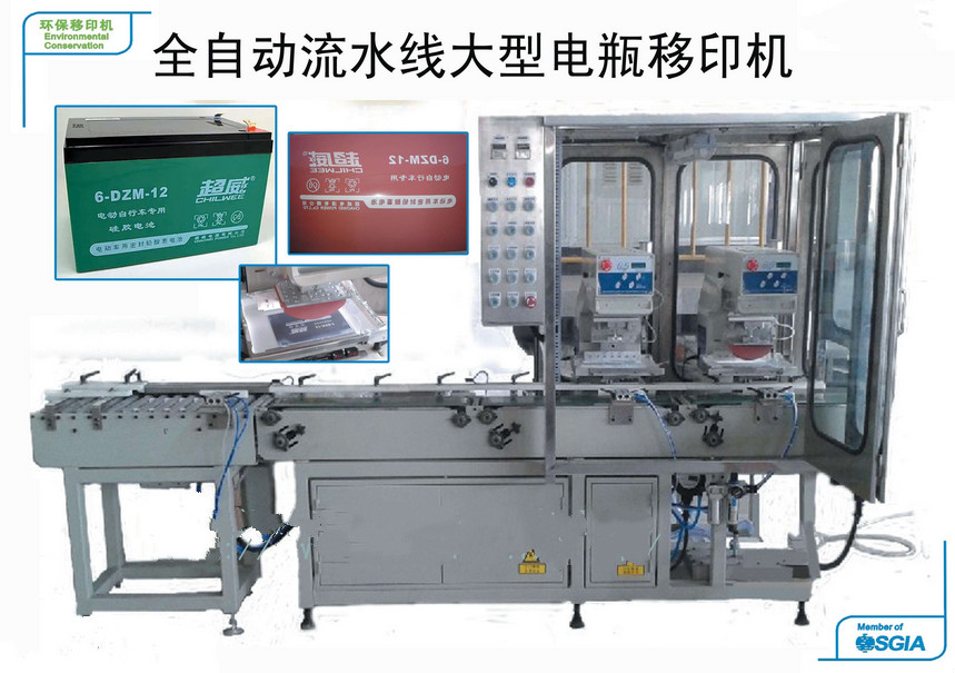 移印機中國的包裝行業社會需求量大